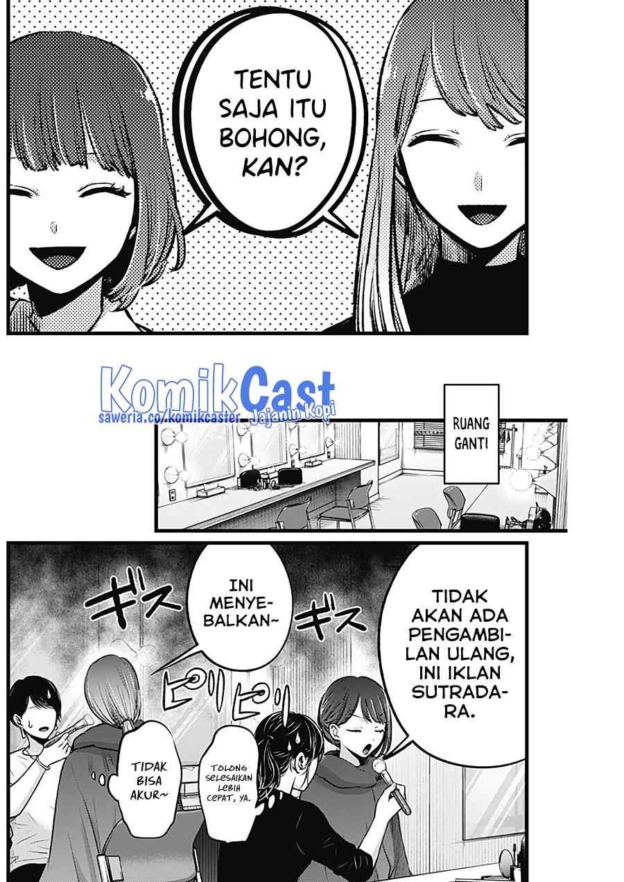 Oshi no Ko Chapter 125.4