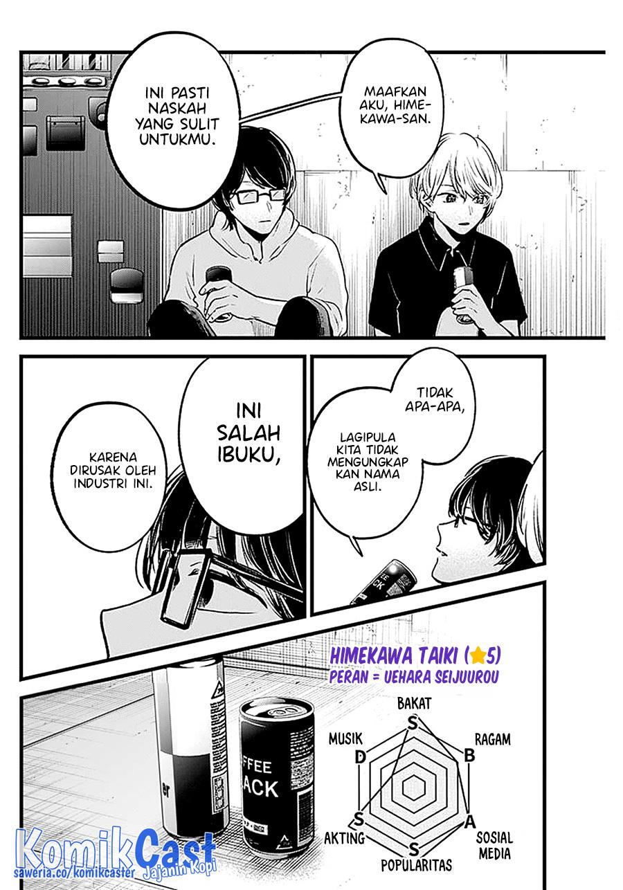 Oshi no Ko Chapter 128