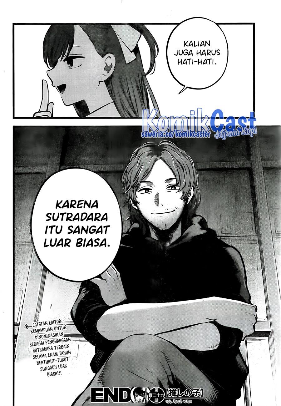 Oshi no Ko Chapter 129