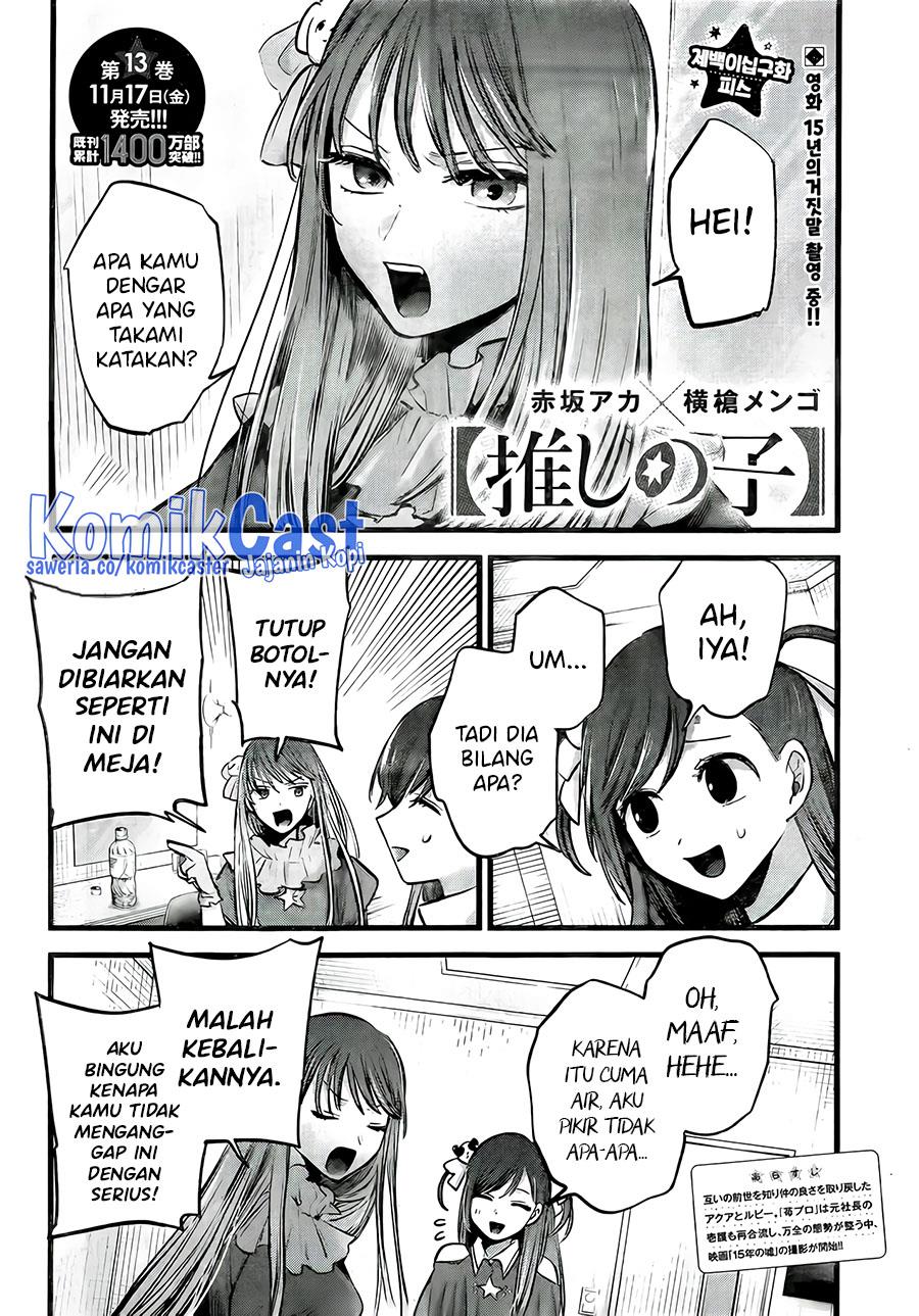 Oshi no Ko Chapter 129