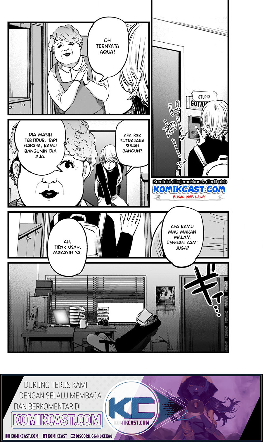 Oshi no Ko Chapter 13