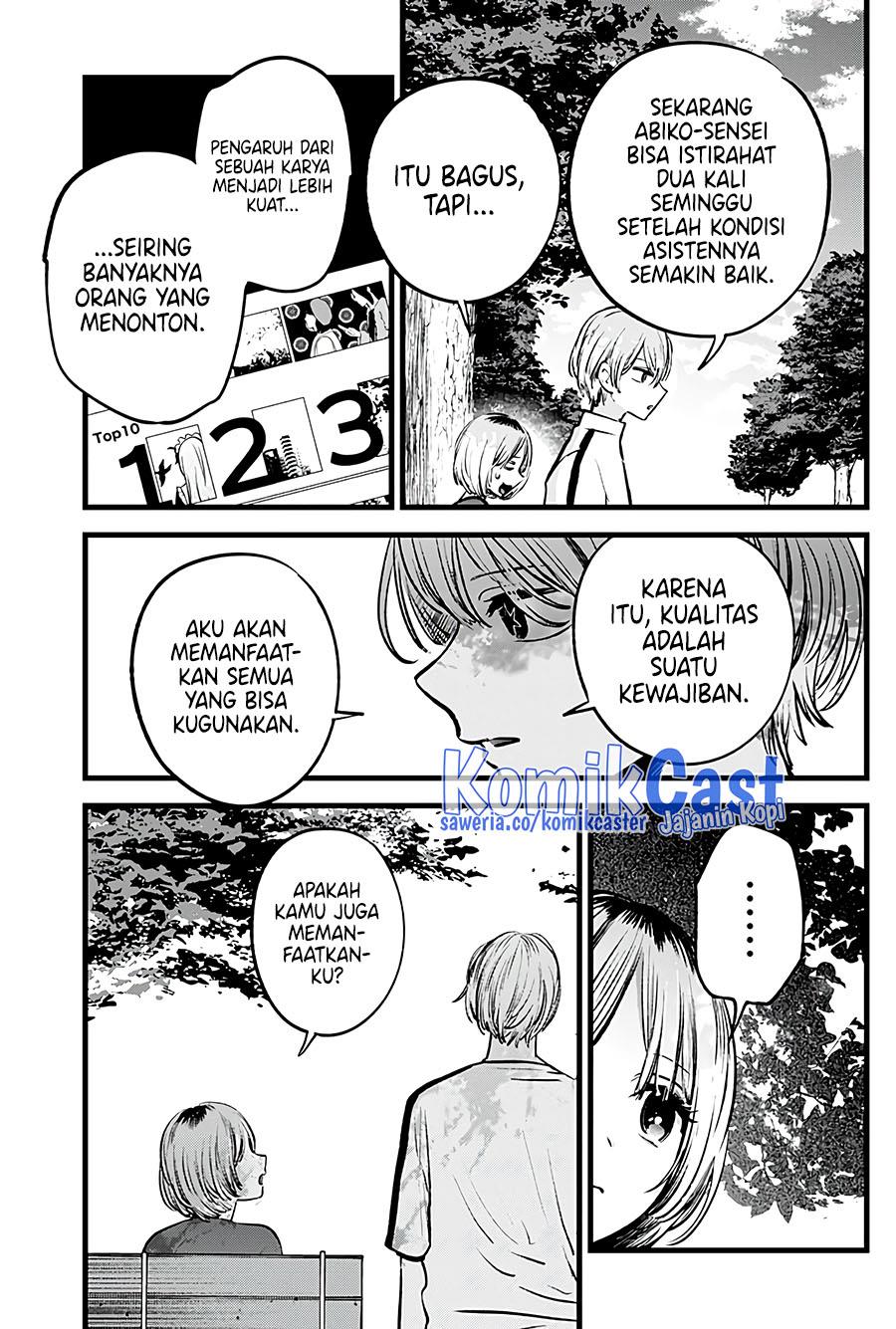 Oshi no Ko Chapter 130