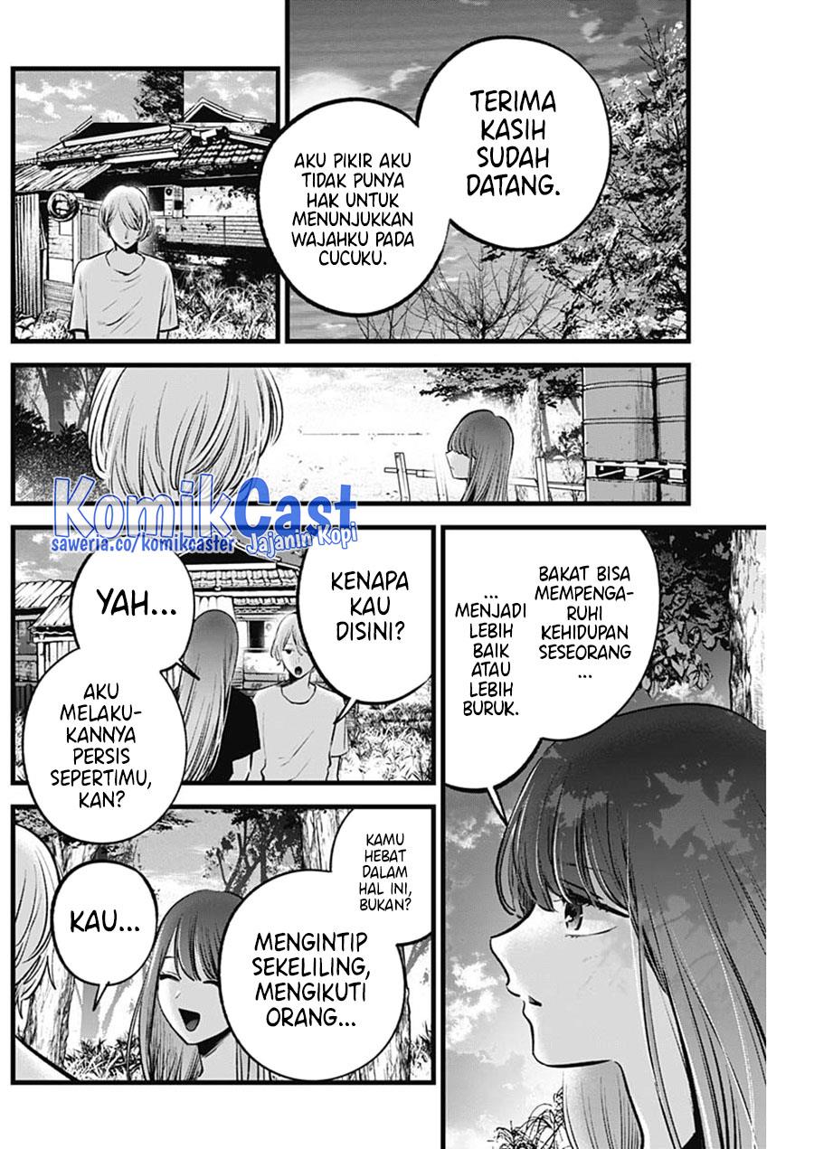 Oshi no Ko Chapter 131