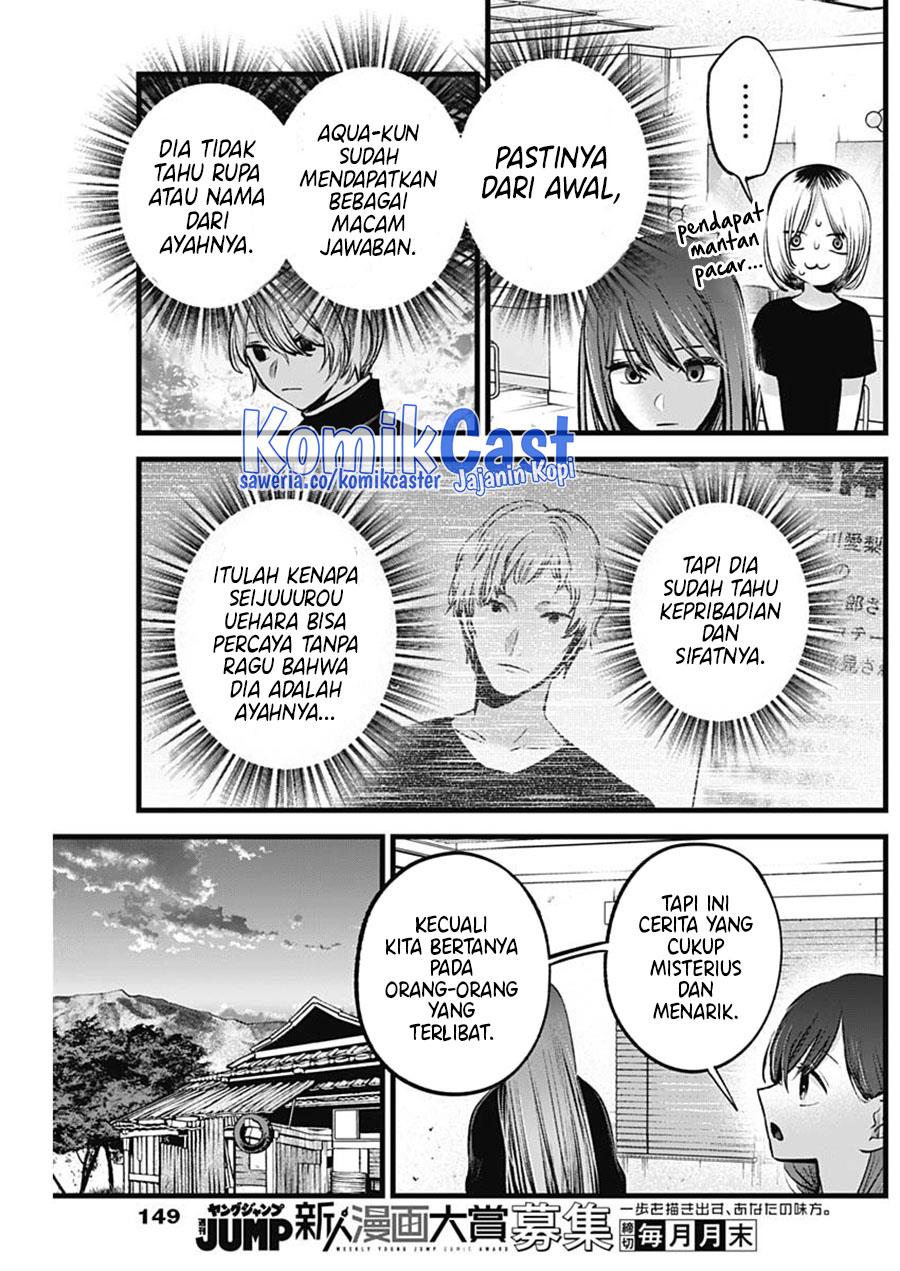 Oshi no Ko Chapter 131