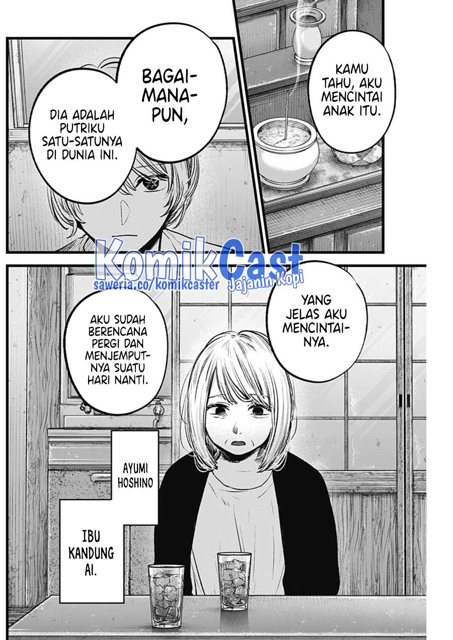 Oshi no Ko Chapter 131