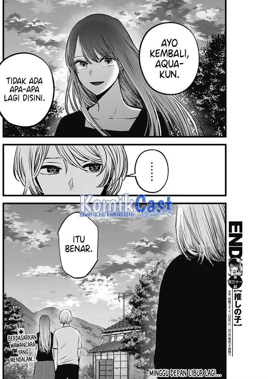 Oshi no Ko Chapter 131