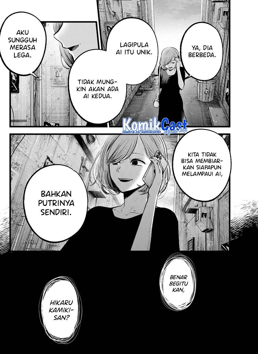 Oshi no Ko Chapter 132