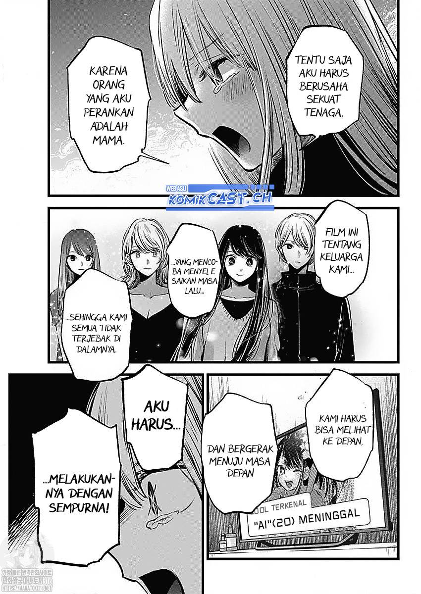 Oshi no Ko Chapter 133