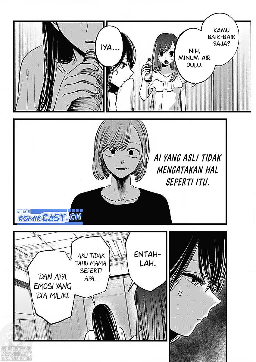 Oshi no Ko Chapter 133