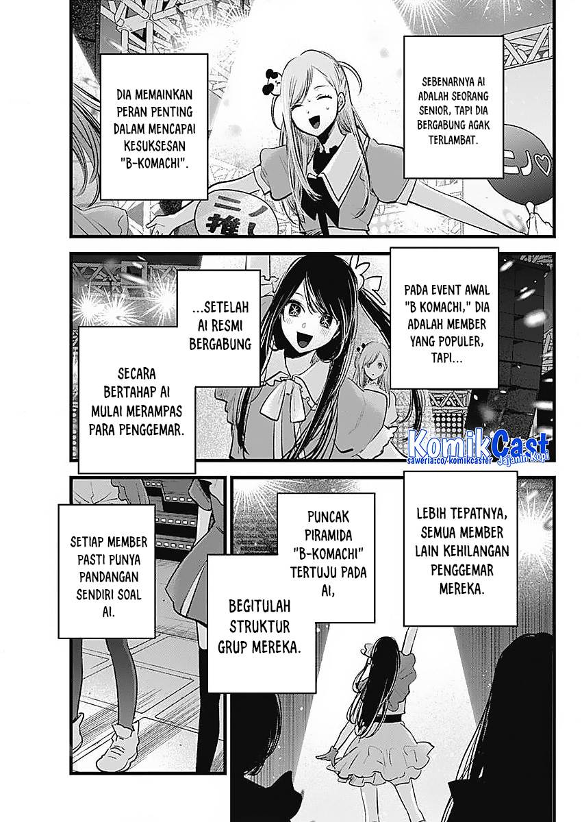 Oshi no Ko Chapter 136