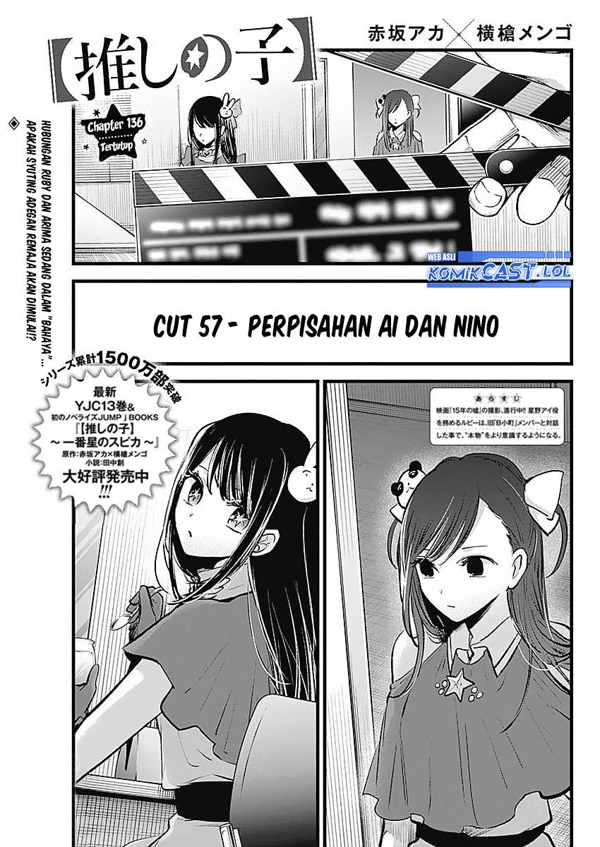 Oshi no Ko Chapter 136