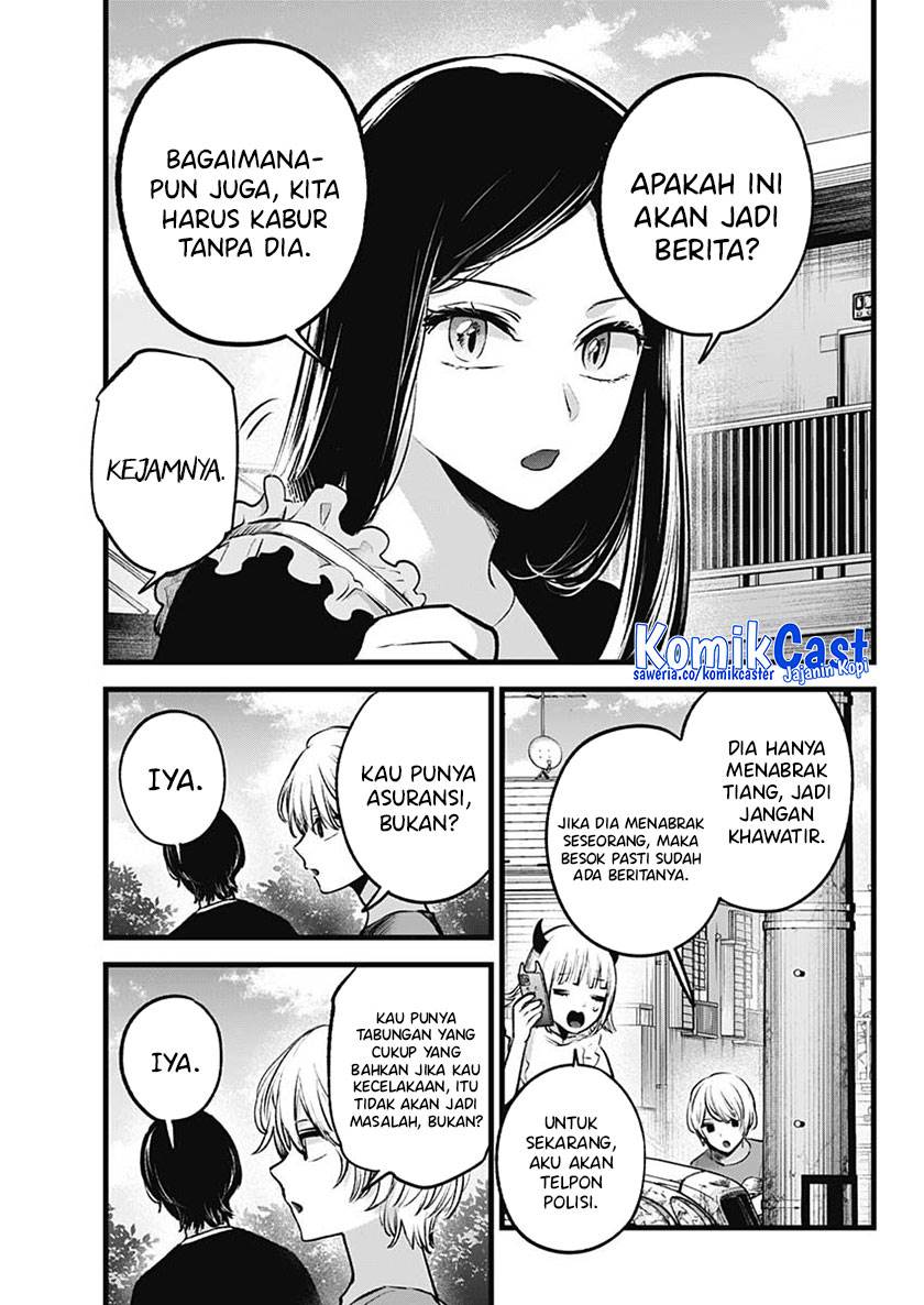 Oshi no Ko Chapter 138