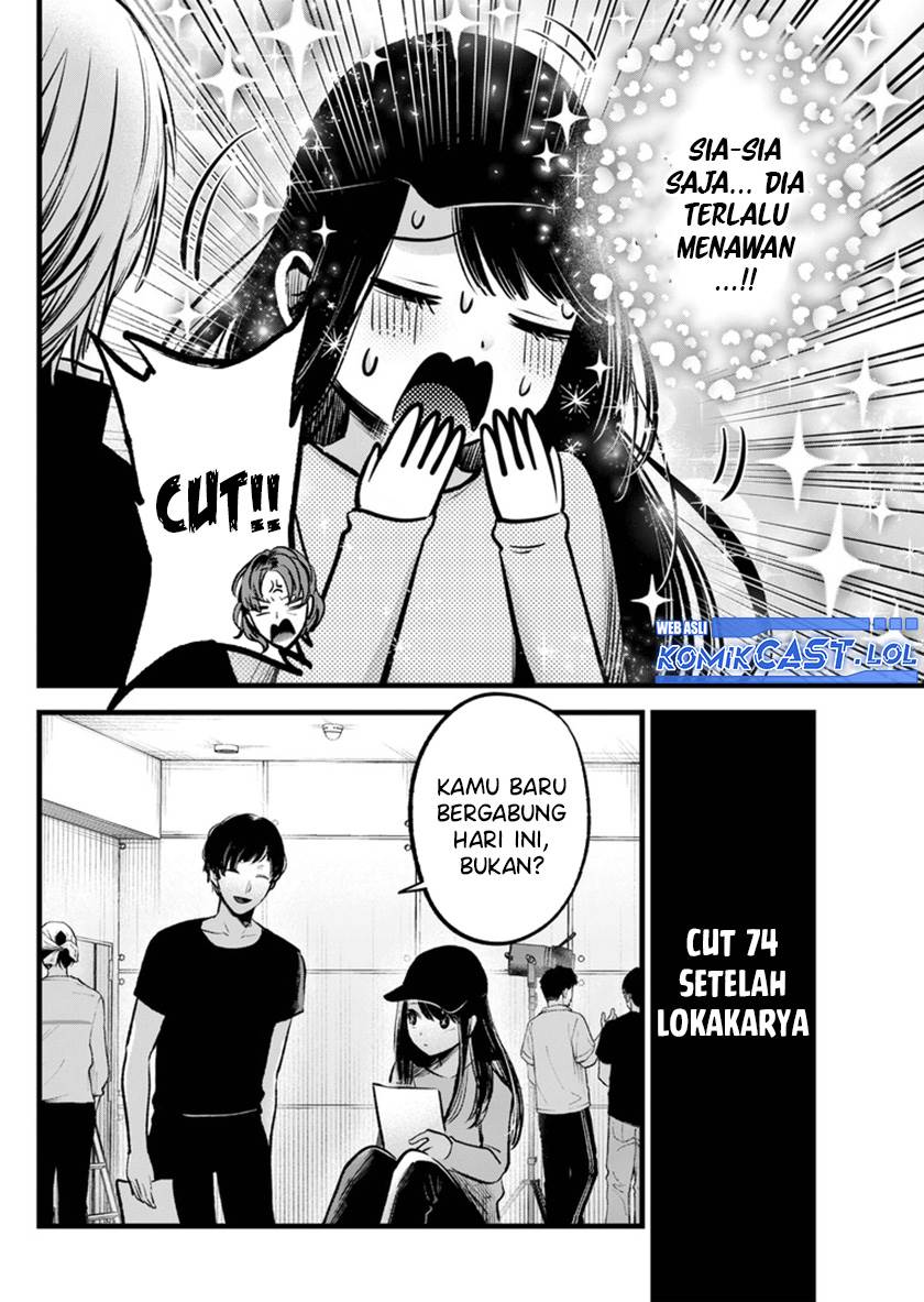 Oshi no Ko Chapter 139