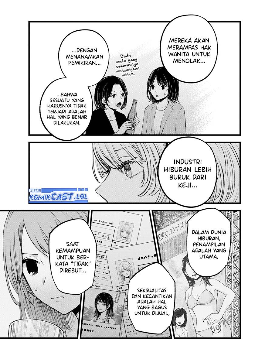 Oshi no Ko Chapter 141