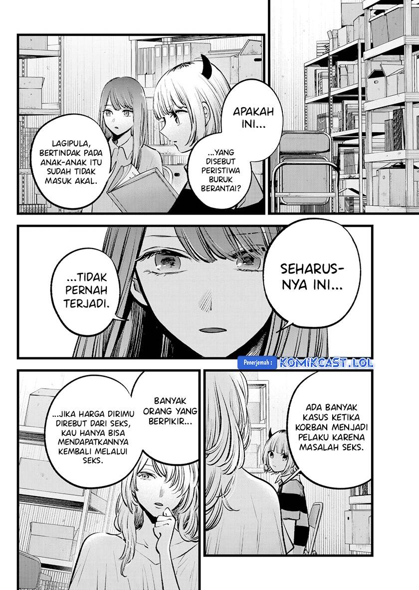 Oshi no Ko Chapter 141