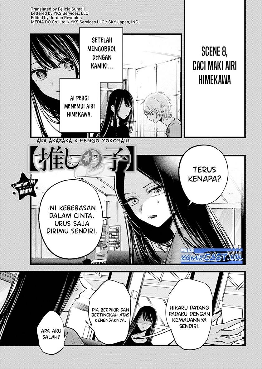 Oshi no Ko Chapter 141