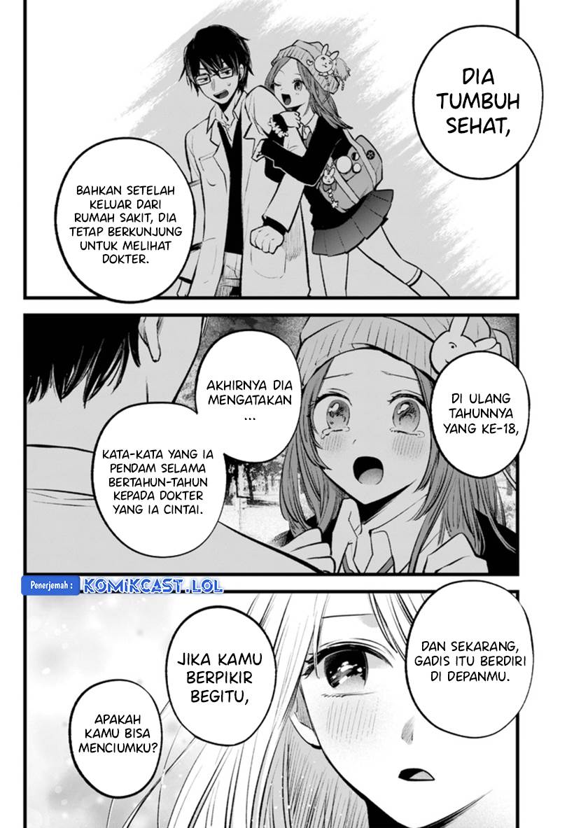 Oshi no Ko Chapter 142