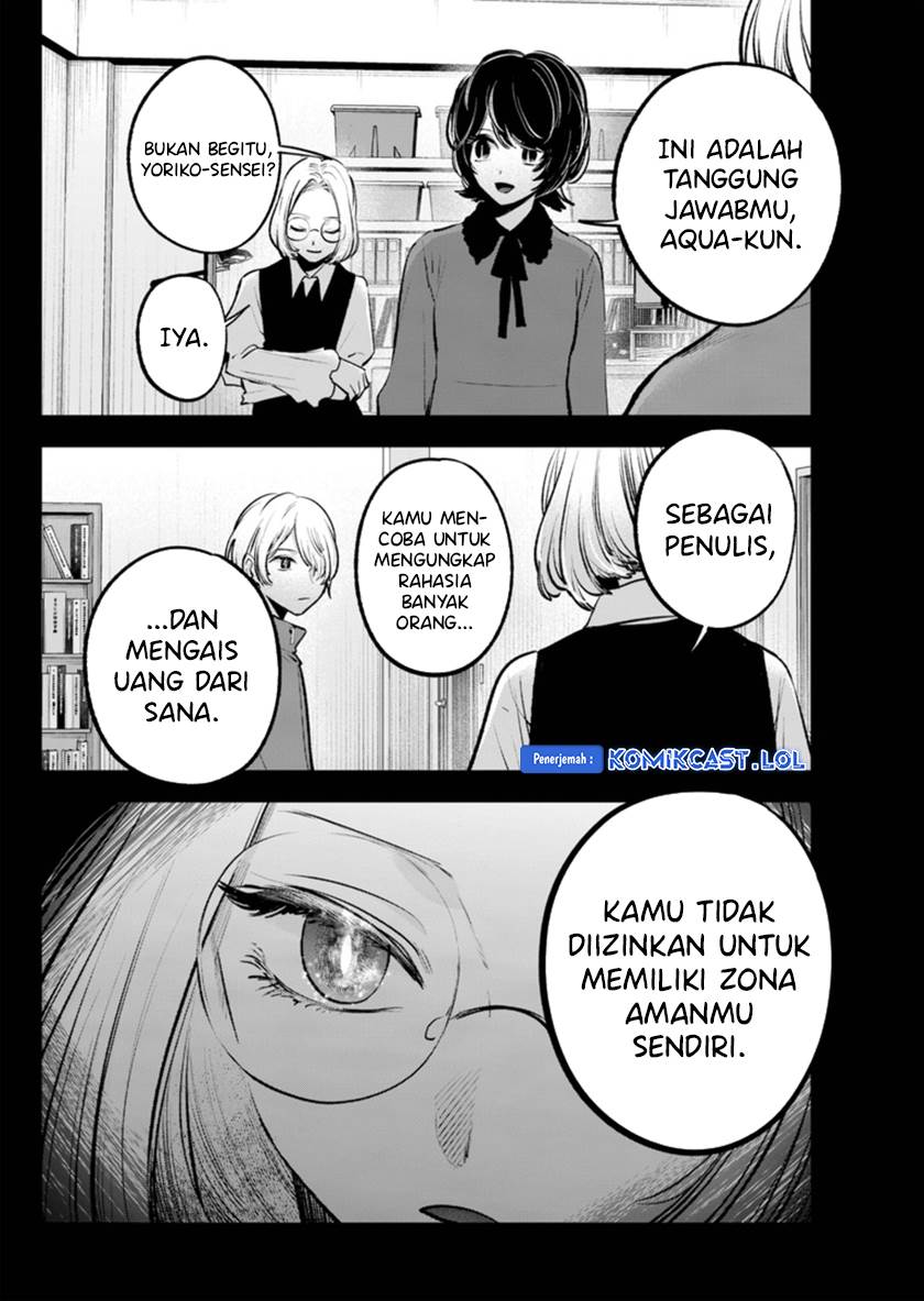 Oshi no Ko Chapter 142