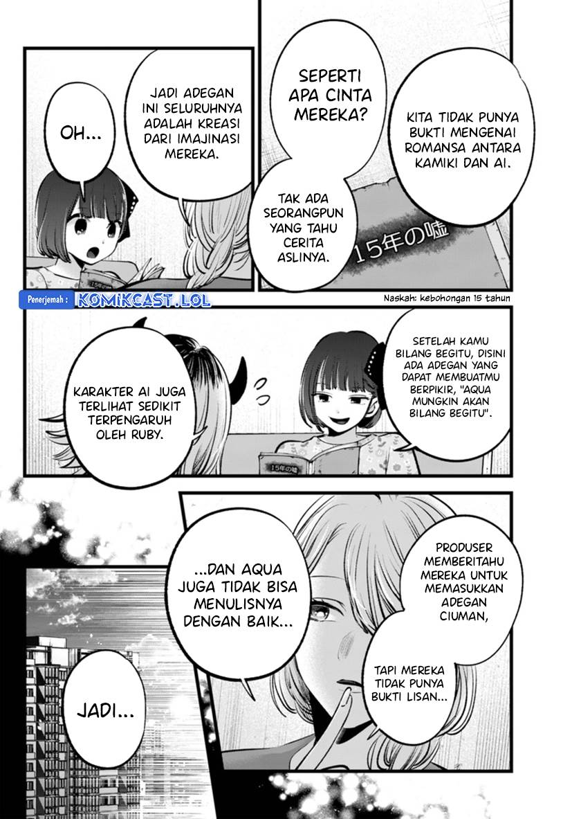 Oshi no Ko Chapter 142