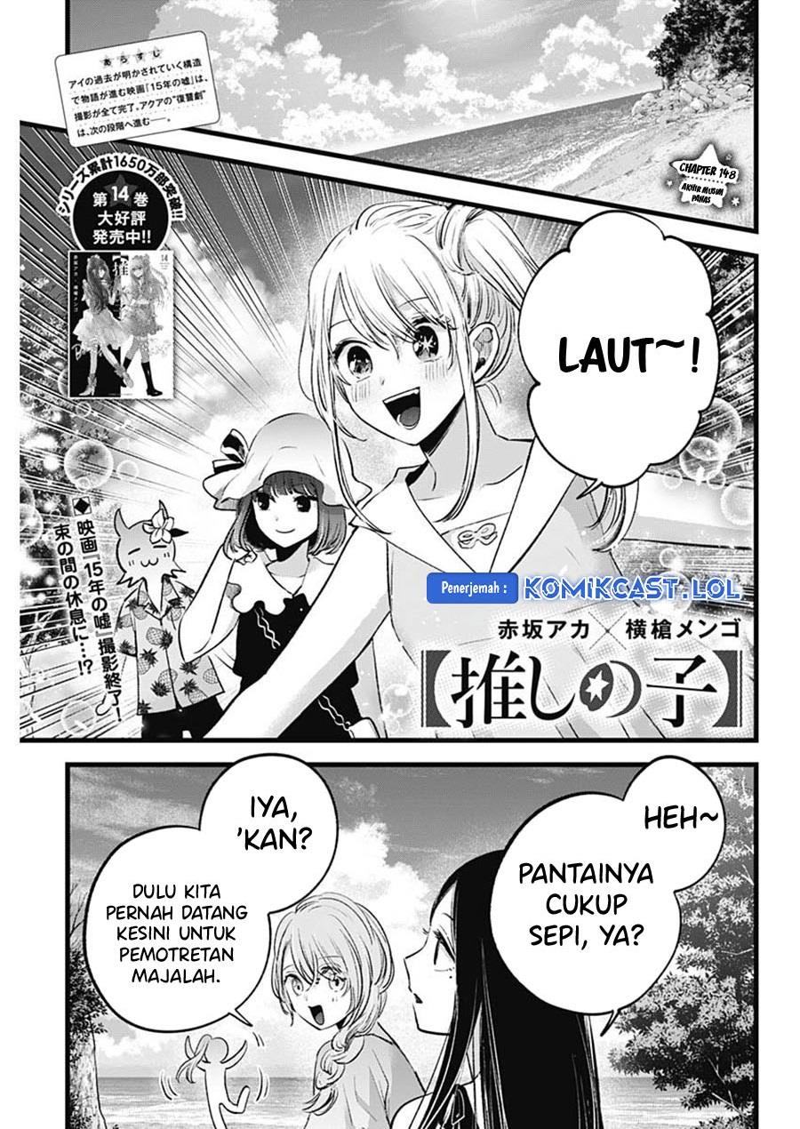 Oshi no Ko Chapter 148