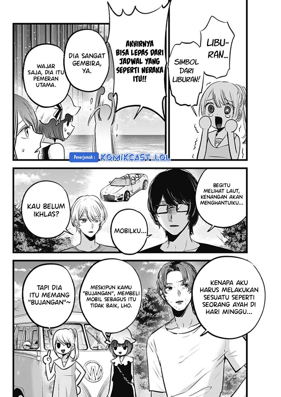 Oshi no Ko Chapter 148