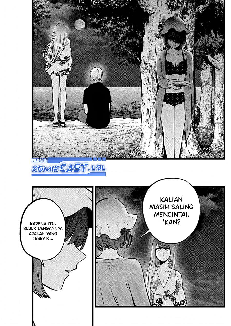 Oshi no Ko Chapter 149