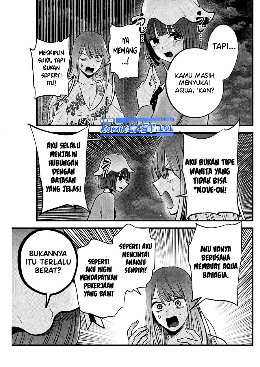 Oshi no Ko Chapter 149