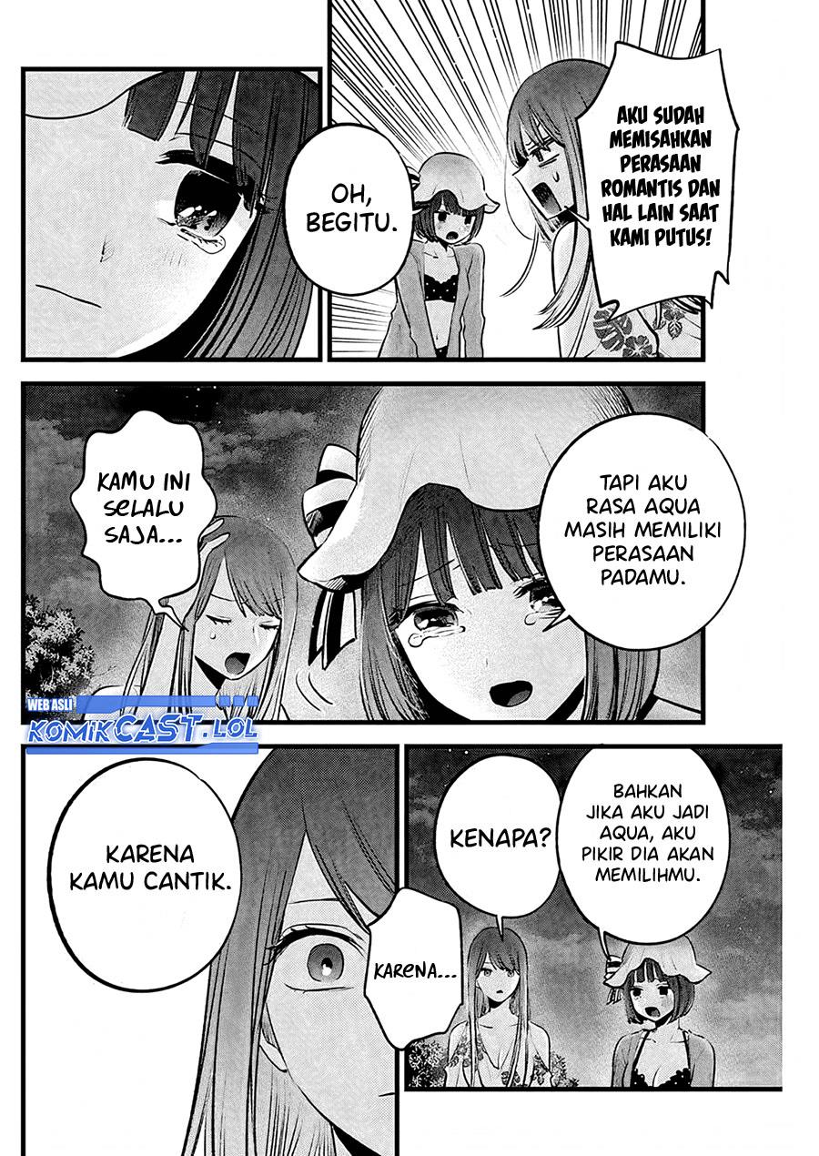 Oshi no Ko Chapter 149