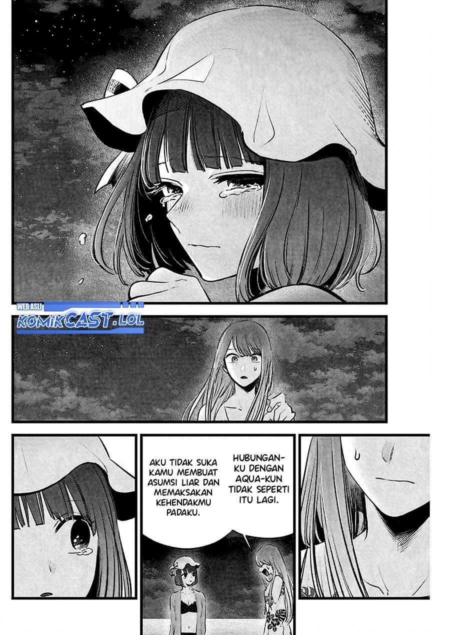 Oshi no Ko Chapter 149