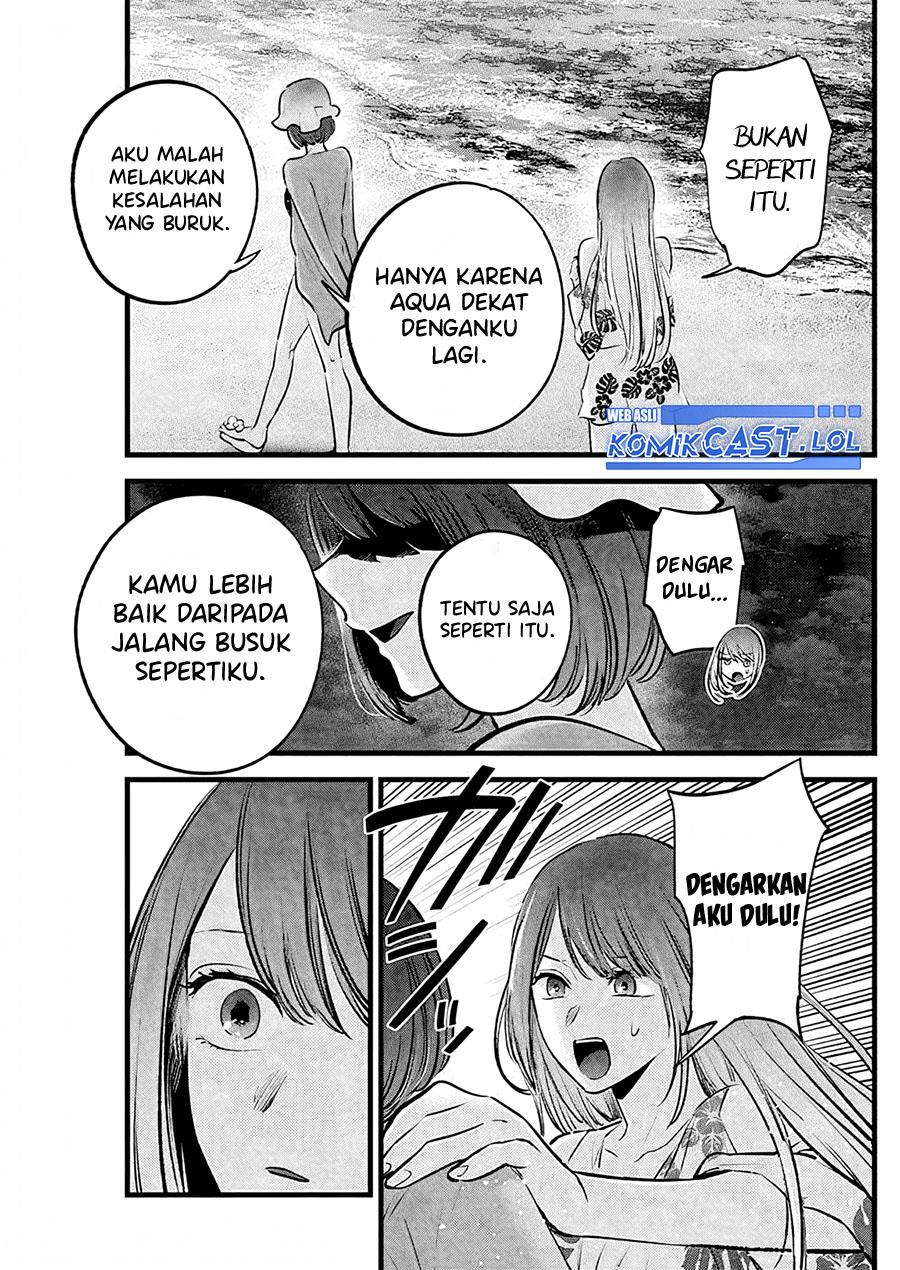 Oshi no Ko Chapter 149