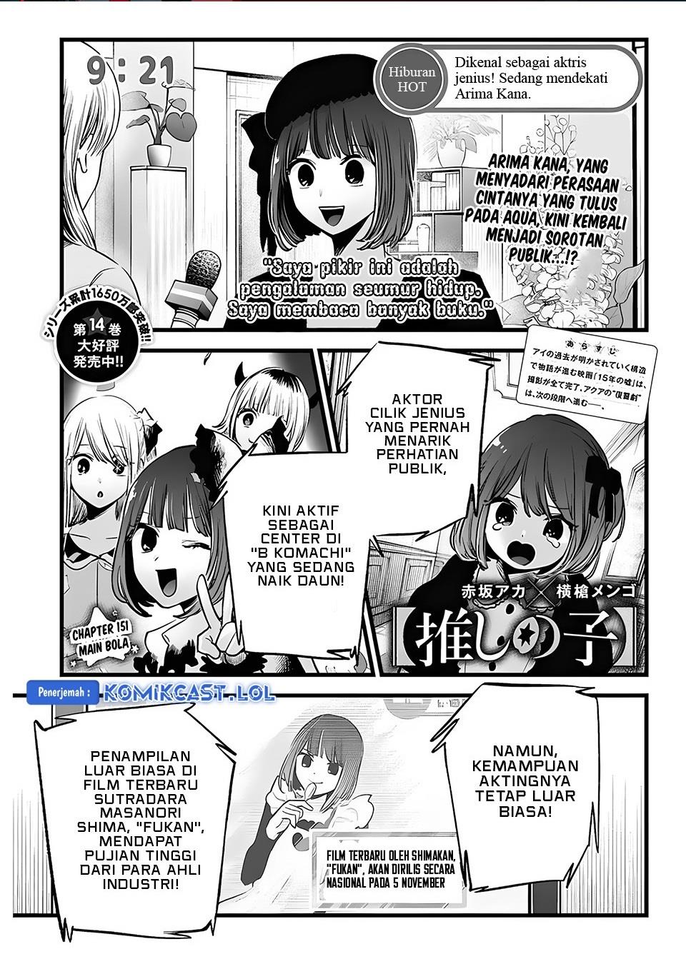 Oshi no Ko Chapter 151