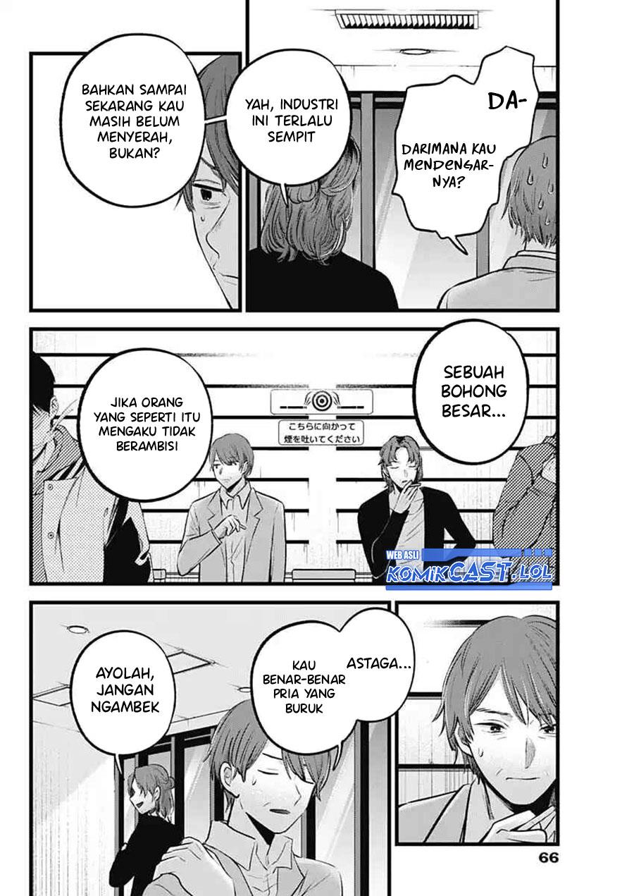 Oshi no Ko Chapter 152