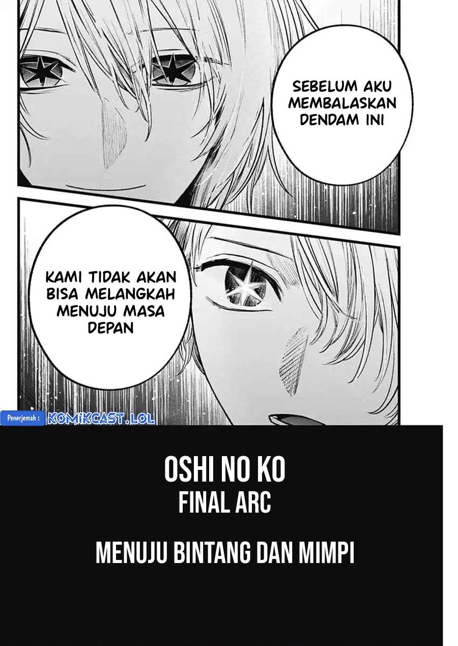 Oshi no Ko Chapter 152