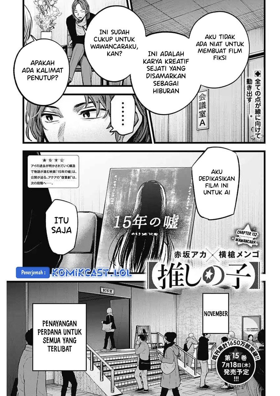 Oshi no Ko Chapter 152