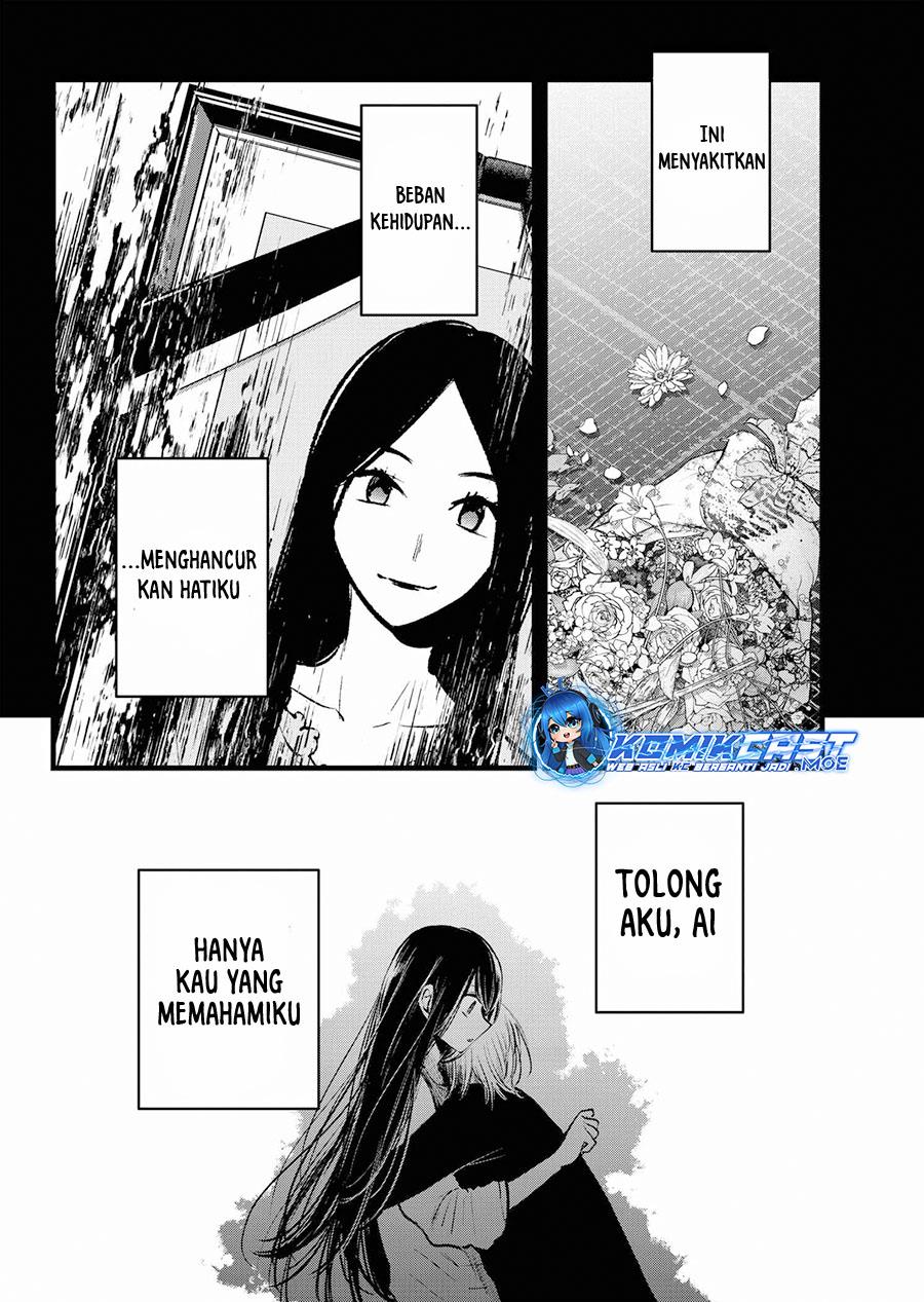 Oshi no Ko Chapter 153