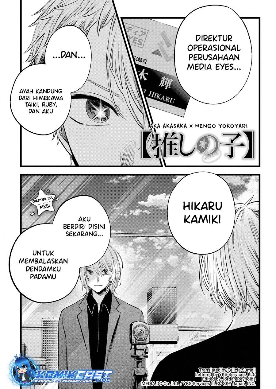 Oshi no Ko Chapter 153