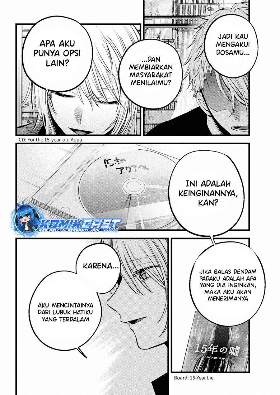 Oshi no Ko Chapter 153