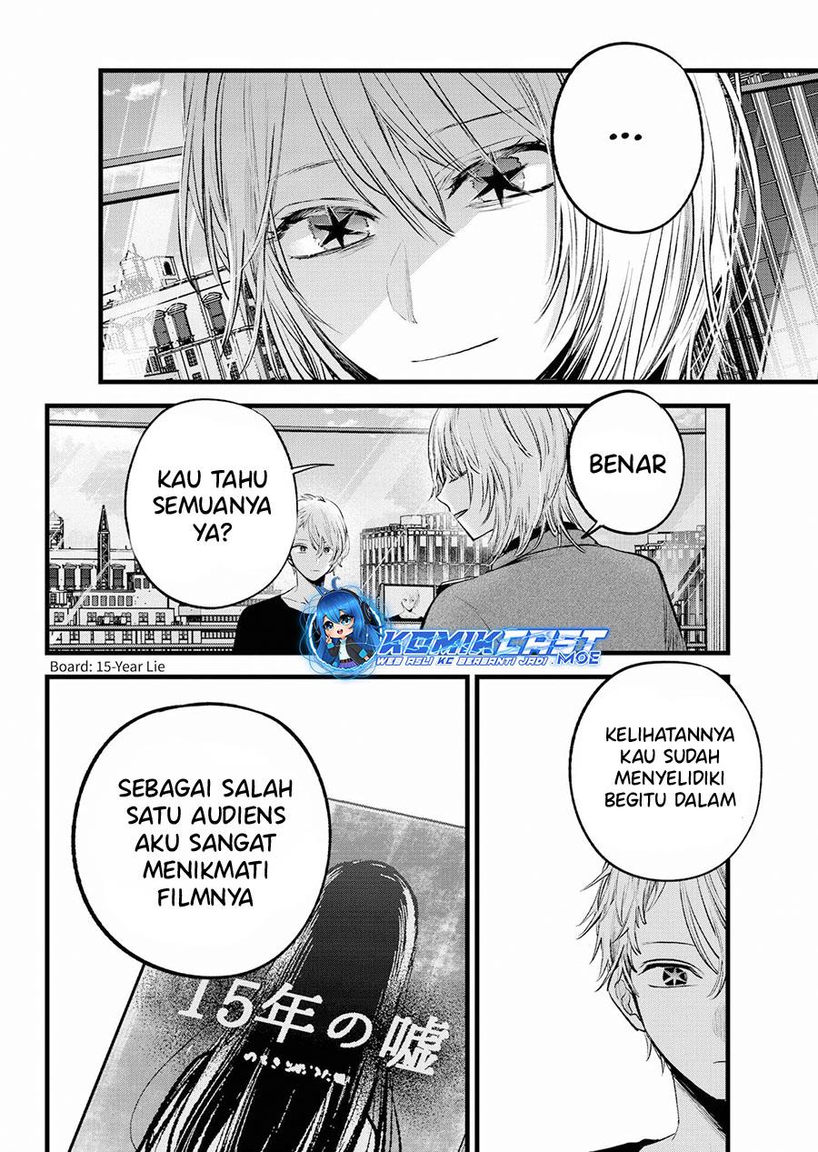 Oshi no Ko Chapter 153