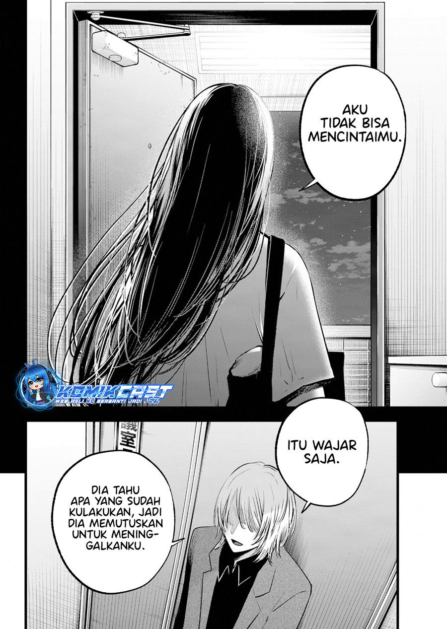 Oshi no Ko Chapter 154