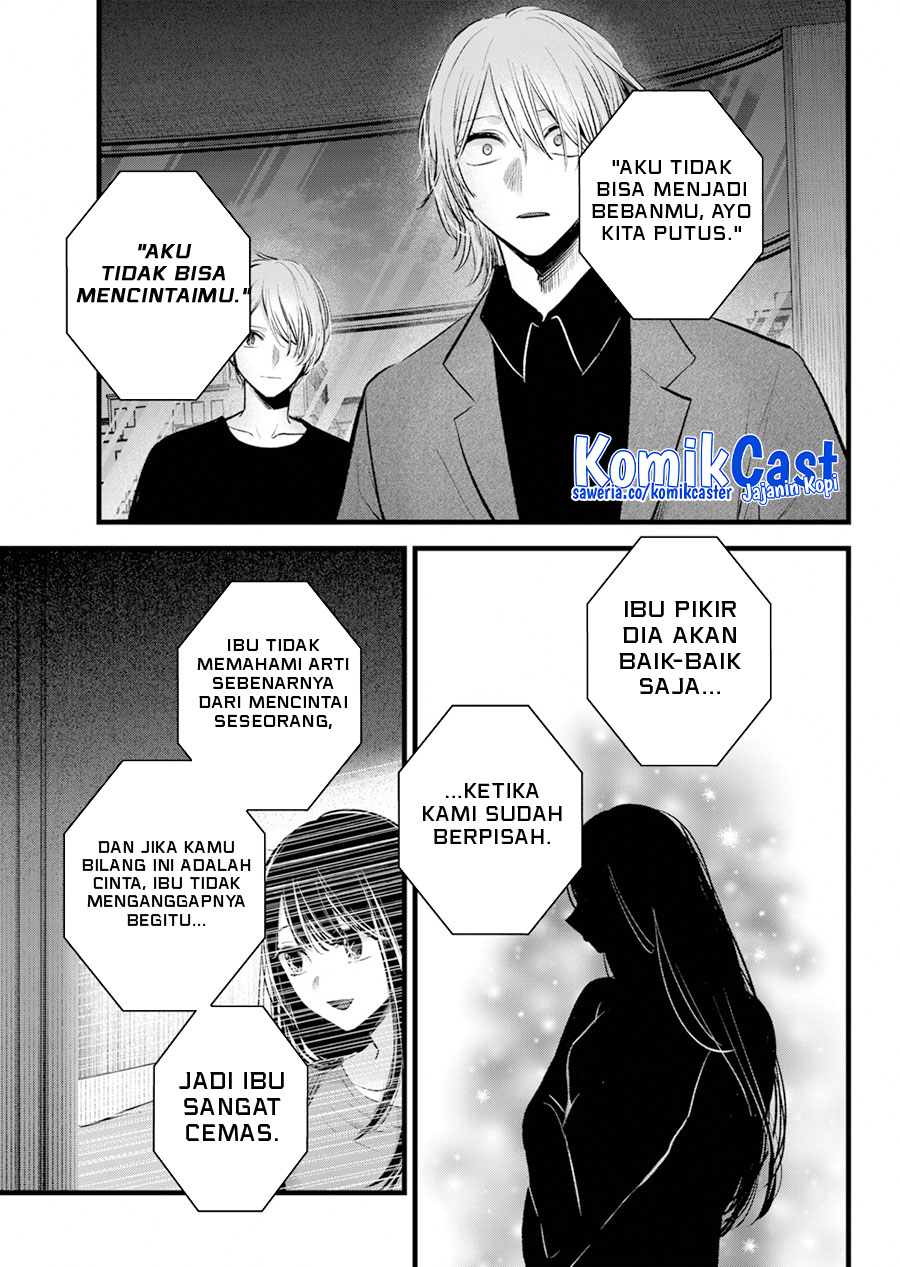 Oshi no Ko Chapter 154