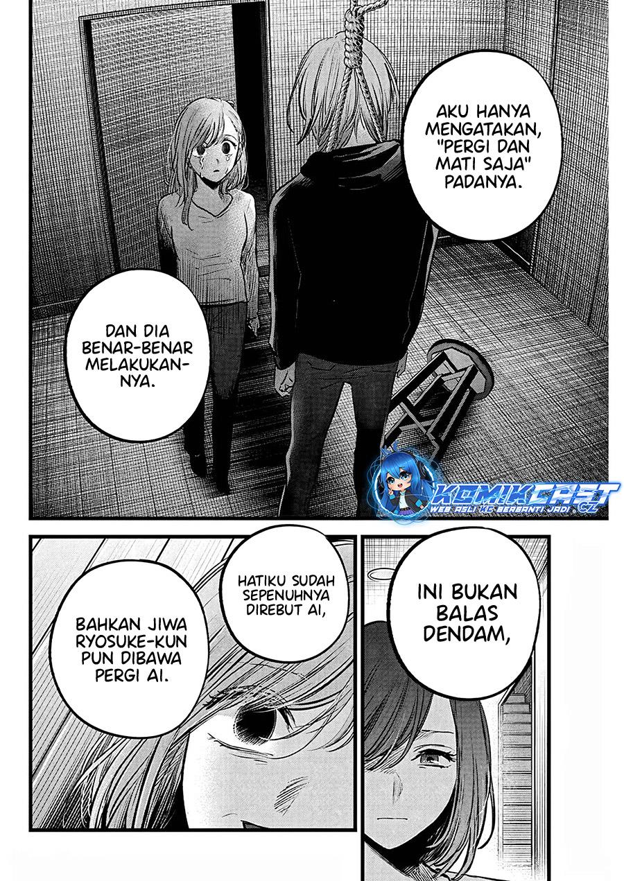 Oshi no Ko Chapter 159