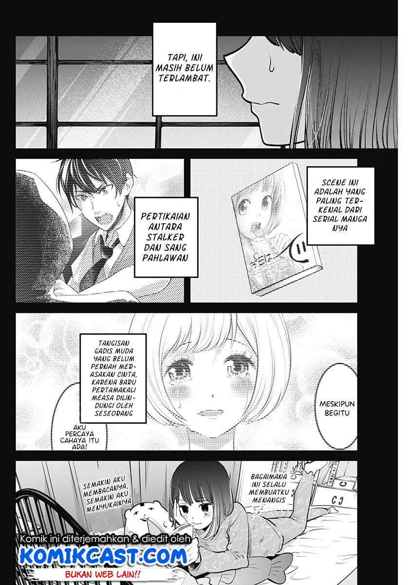 Oshi no Ko Chapter 17