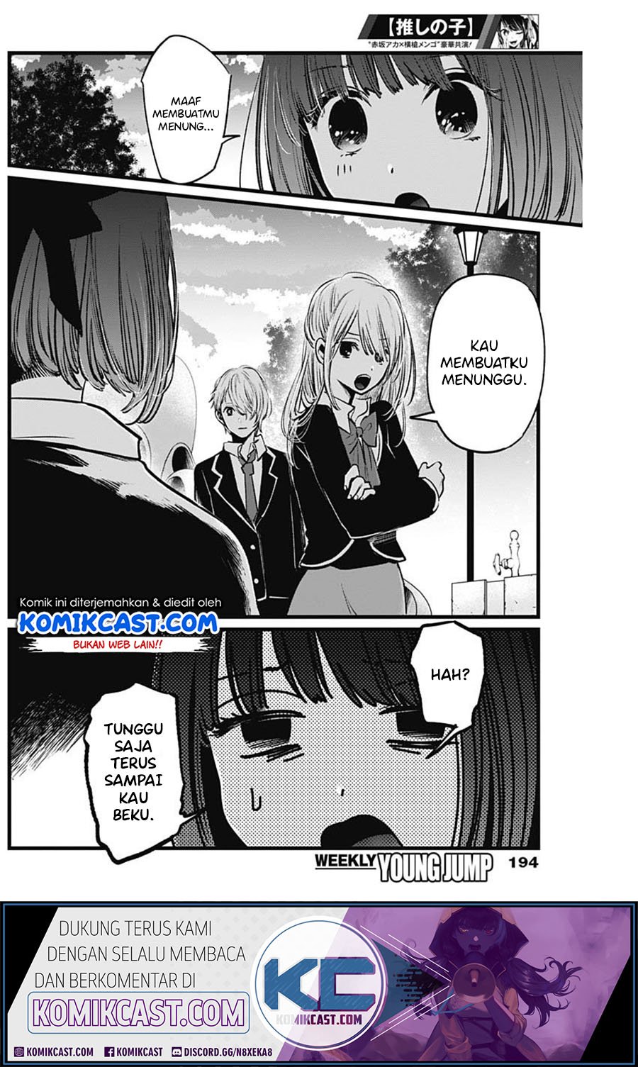 Oshi no Ko Chapter 20