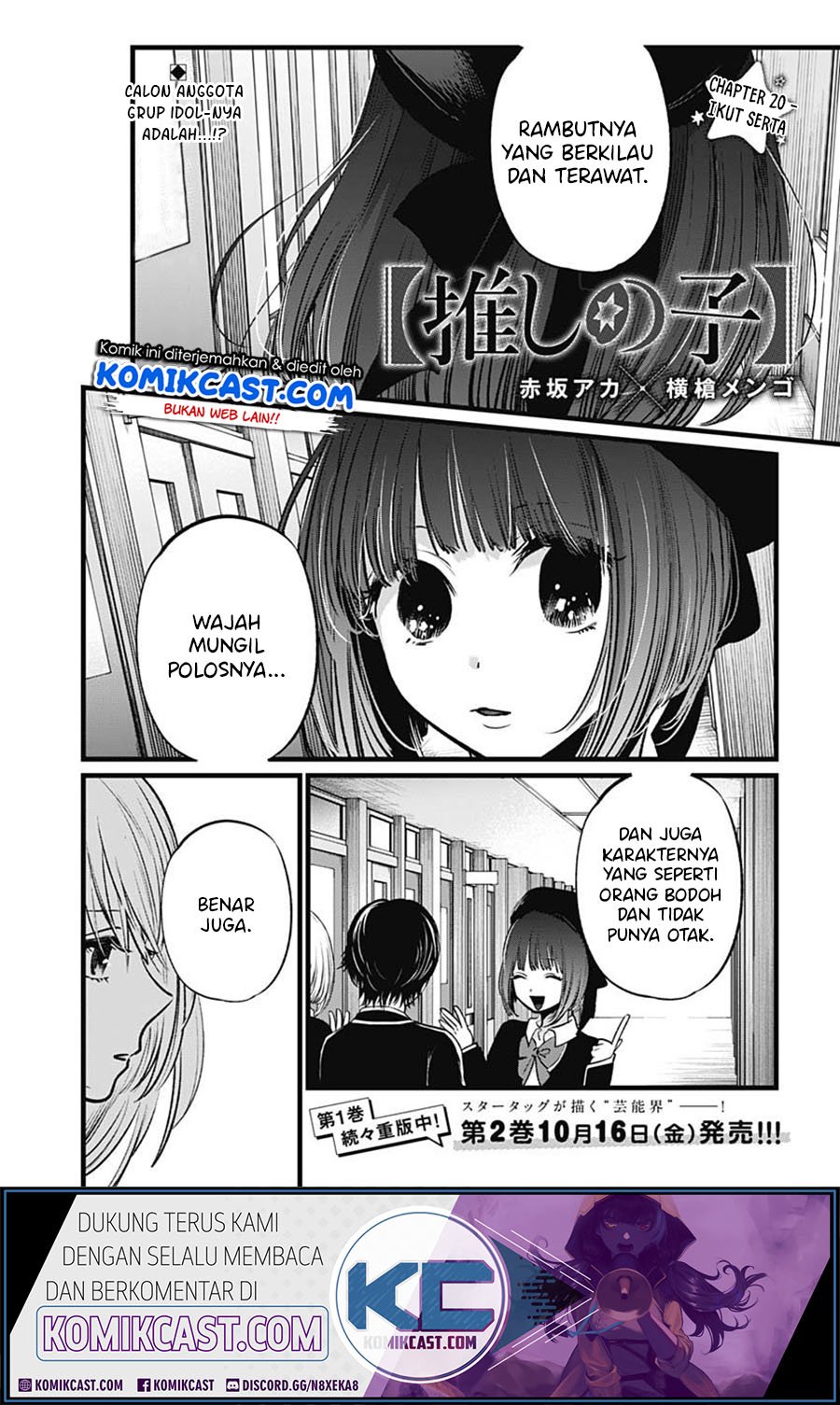 Oshi no Ko Chapter 20