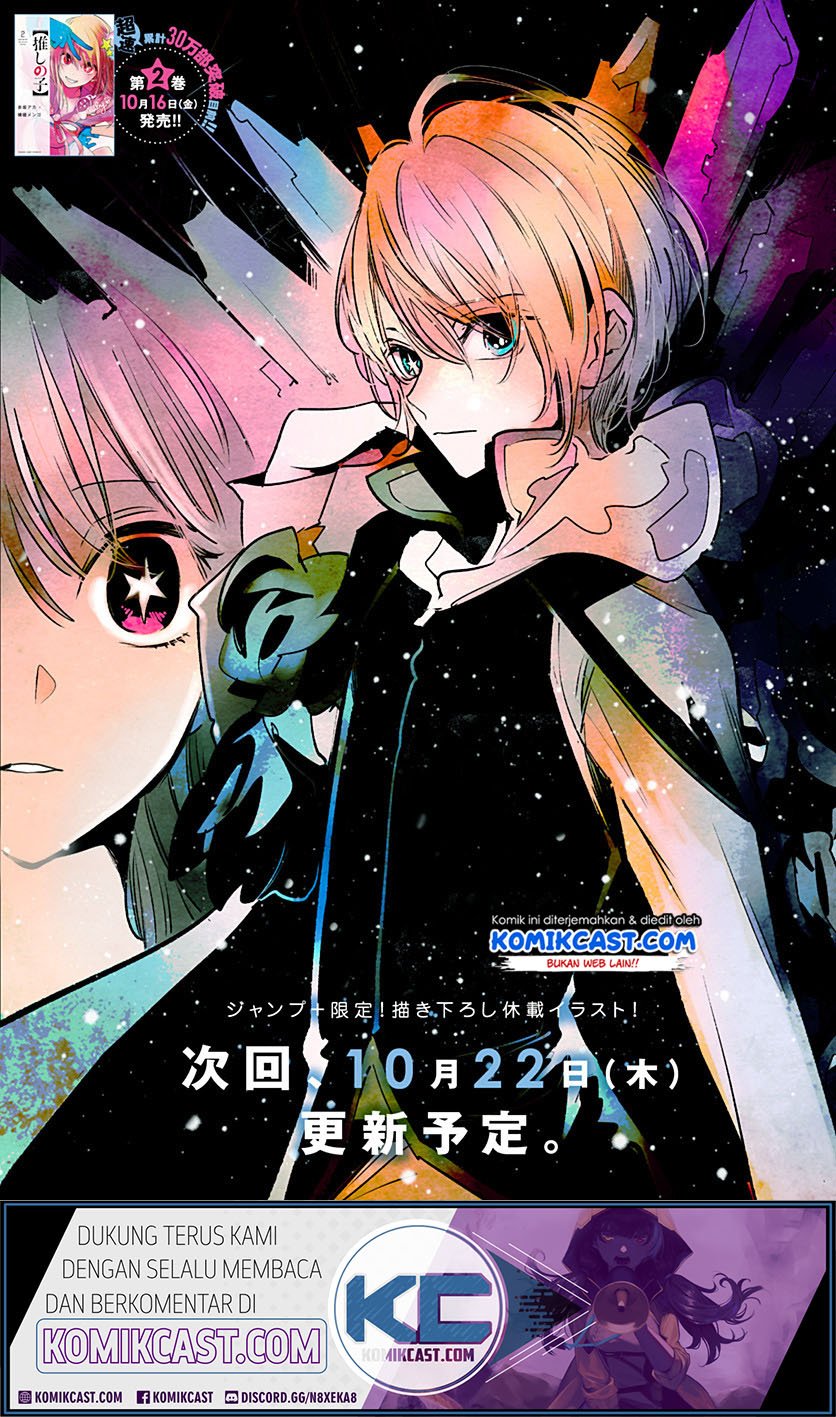 Oshi no Ko Chapter 21