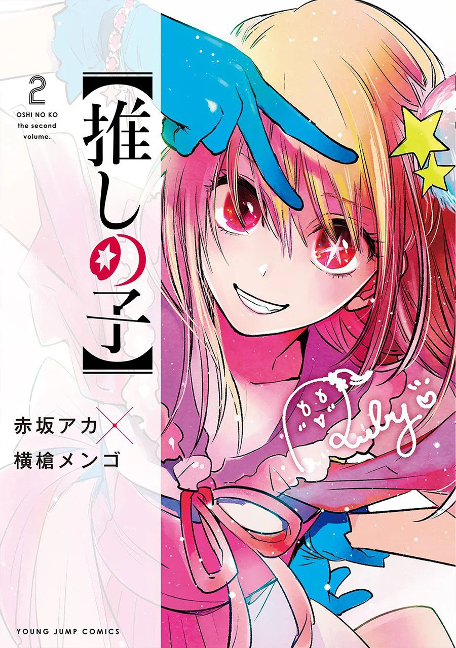 Oshi no Ko Chapter 22