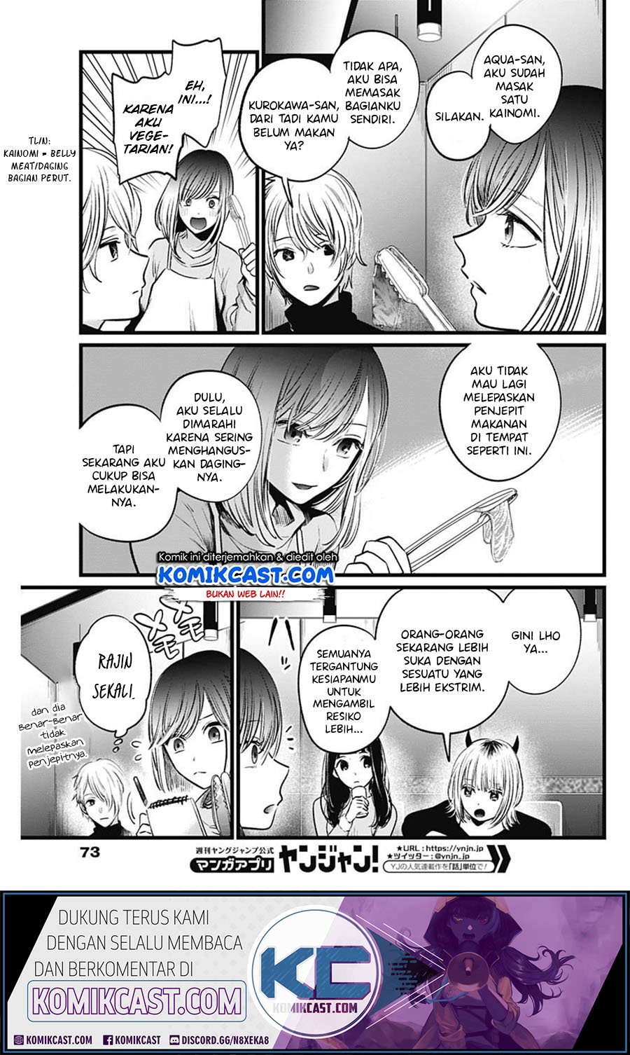 Oshi no Ko Chapter 23