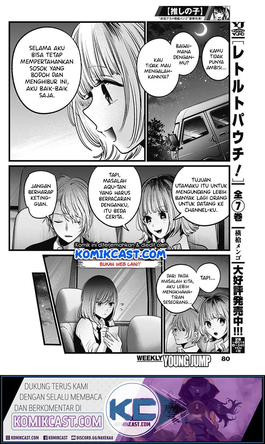 Oshi no Ko Chapter 23