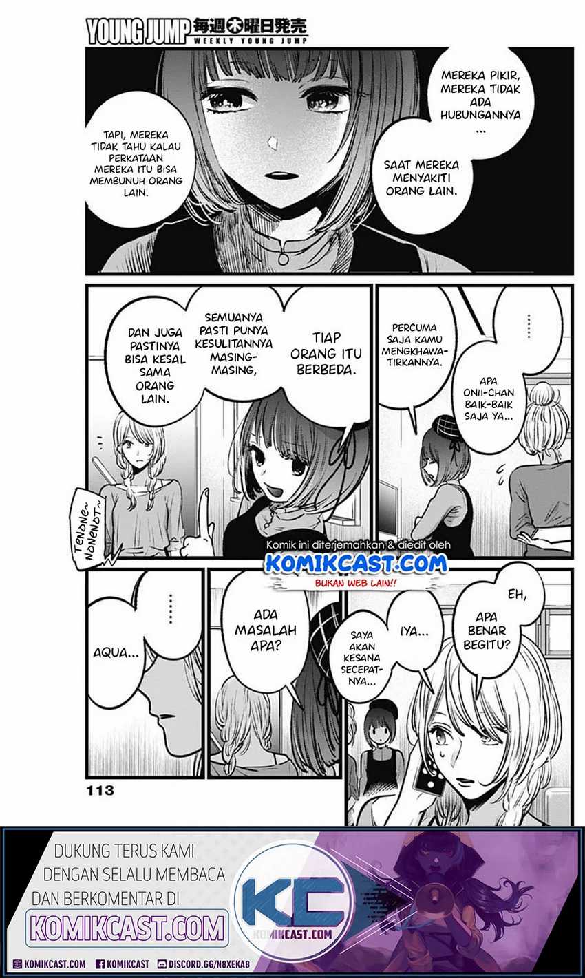 Oshi no Ko Chapter 26