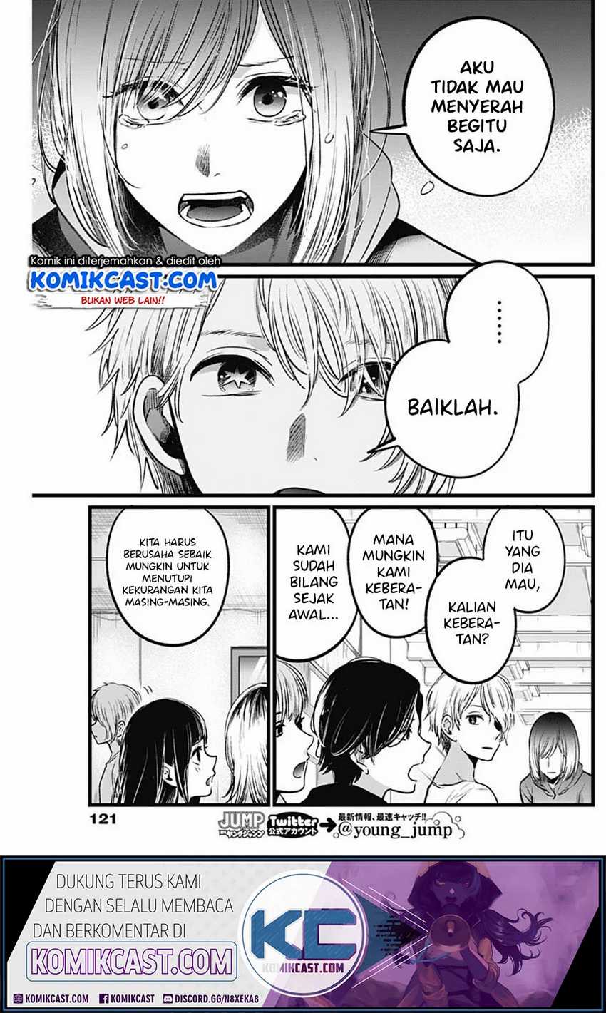 Oshi no Ko Chapter 26